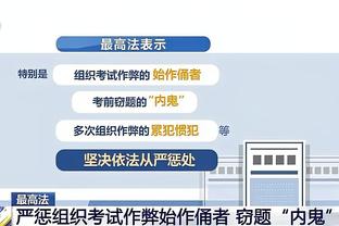 东契奇&吹杨12月9次至少30分10助排历史第2 仅次于阿奇博尔德10次